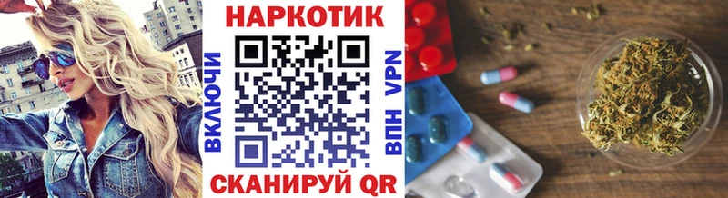Какие есть наркотики Астрахань АМФЕТАМИН  COCAIN  Меф  LSD-25  ГАШИШ  СОЛЬ  Канабис 