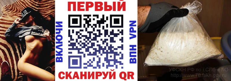 Амфетамин 98%  Астрахань 