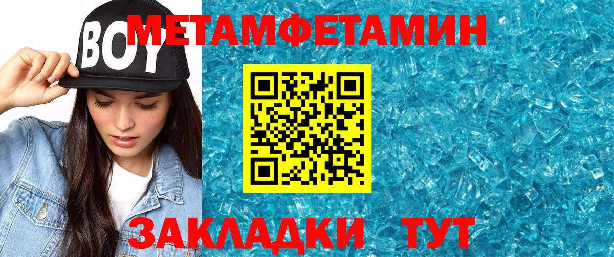 АМФ Premium  гидра tor  Астрахань 