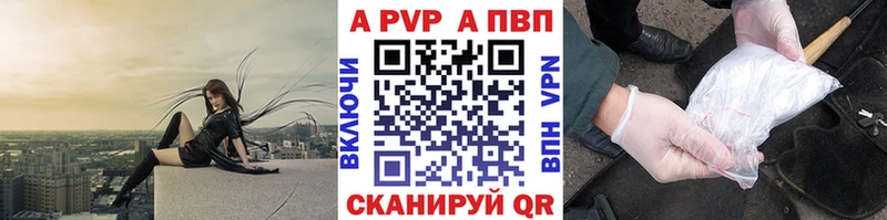 Alfa_PVP СК КРИС  Астрахань 