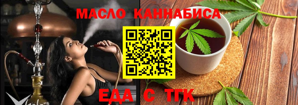 Бошки Шишки Астрахань
