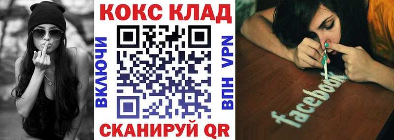 omg tor  Астрахань  Кокаин FishScale  купить  