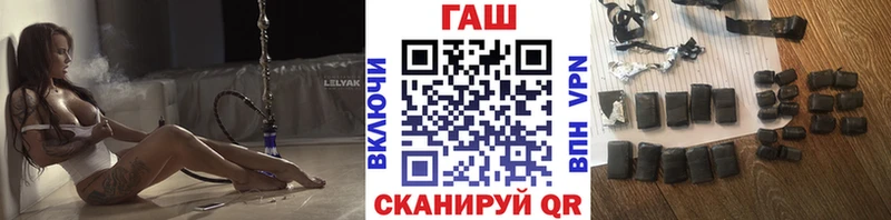 ГАШИШ гарик Астрахань