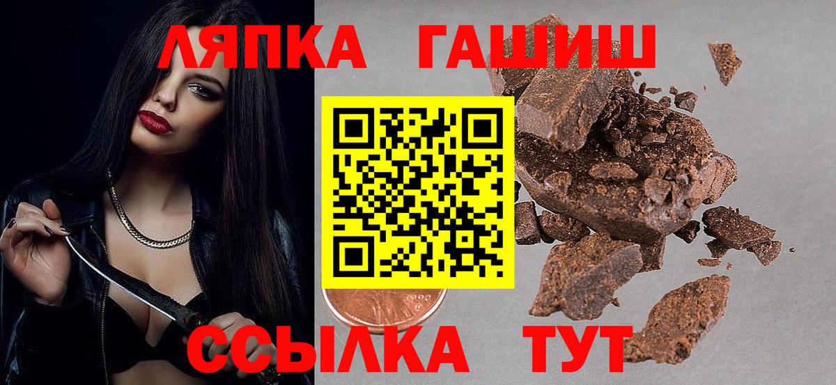 Мефедрон Астрахань