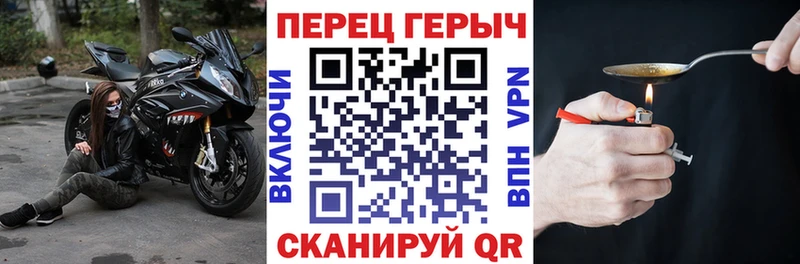 купить закладку  МЕГА ONION  ГЕРОИН белый  Астрахань 