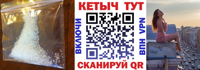 Кетамин VHQ  Астрахань 