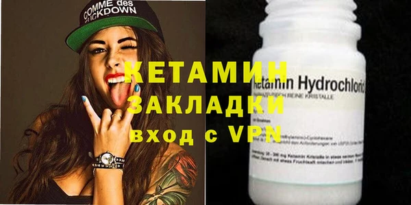 ALPHA-PVP Осташков