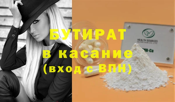 ALPHA-PVP Осташков
