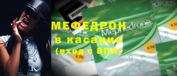mdpv Осинники