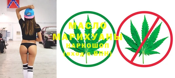 mdpv Осинники