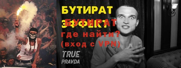 скорость mdpv Остров