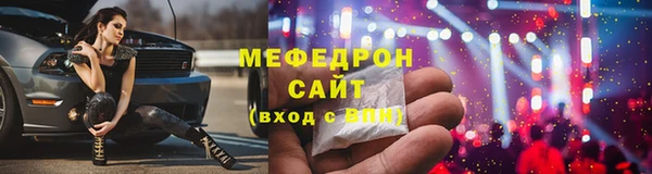 mdpv Осинники