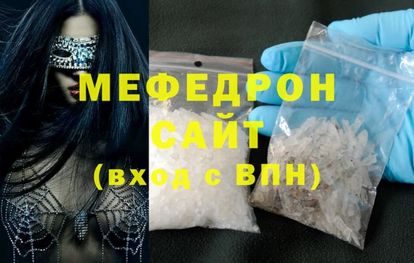 ALPHA-PVP Осташков