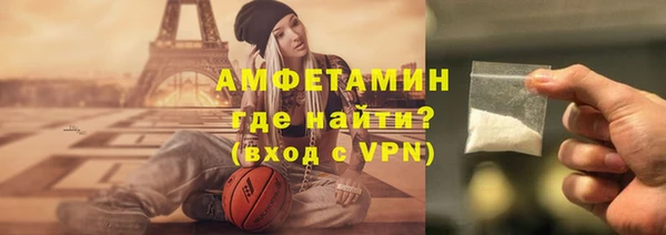 ALPHA-PVP Осташков
