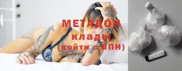 mdpv Осинники