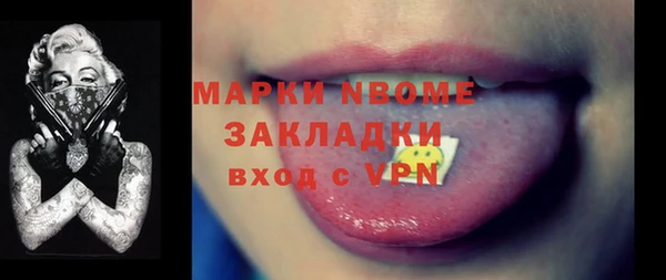 mdpv Осинники