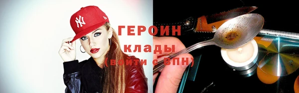 ALPHA-PVP Осташков