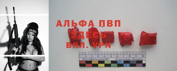 mdpv Осинники