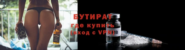 ПСИЛОЦИБИНОВЫЕ ГРИБЫ Горнозаводск