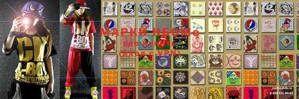 ALPHA-PVP Осташков