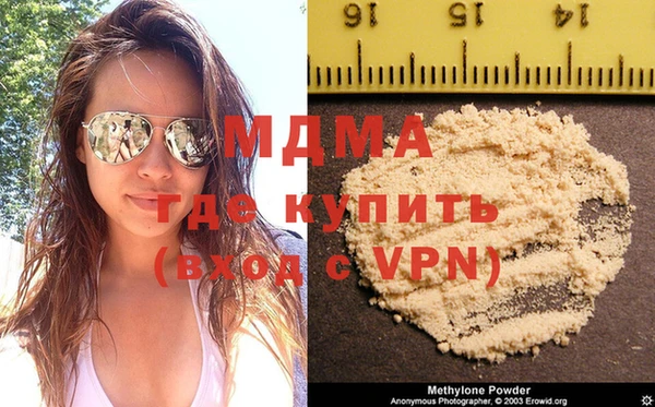 ALPHA-PVP Осташков