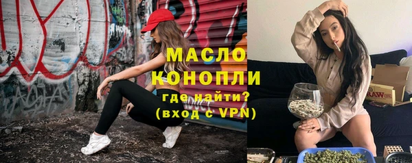 mdpv Осинники