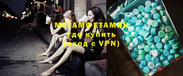 мяу мяу мука Нязепетровск
