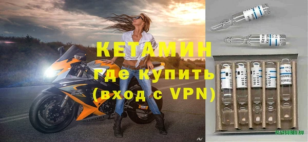 экстази Горно-Алтайск