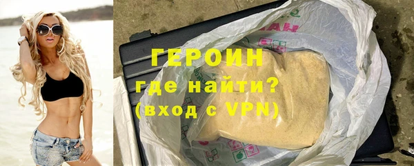 mdpv Осинники