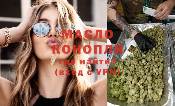 mdpv Осинники