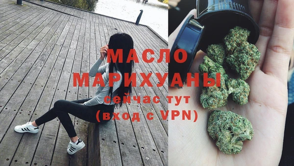 mdpv Осинники