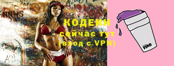ALPHA-PVP Осташков