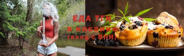 ALPHA-PVP Осташков