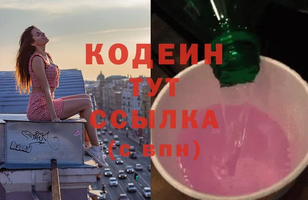 ALPHA-PVP Осташков