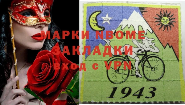 mdpv Осинники