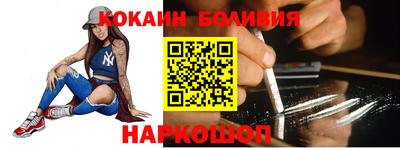 мефедрон VHQ Абинск