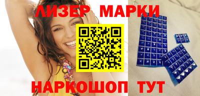 прущий лед Балаково