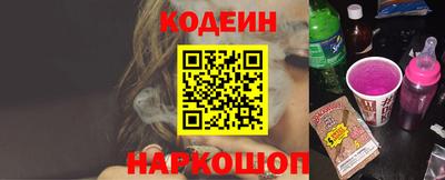 дистиллят марихуана Апшеронск