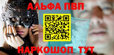 Альфа ПВП Азнакаево