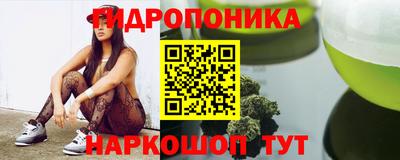 дистиллят марихуана Апшеронск