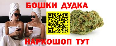 дистиллят марихуана Апшеронск