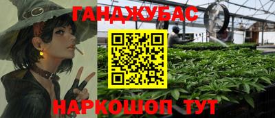 дистиллят марихуана Апшеронск
