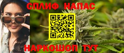 дистиллят марихуана Апшеронск