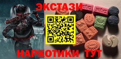 MDMA Premium VHQ Апрелевка