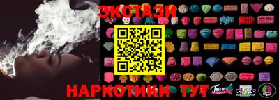 дистиллят марихуана Апшеронск
