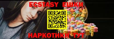 мдма Абакан