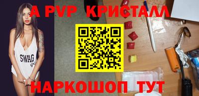 гашик Аргун