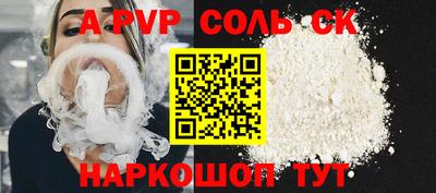 гашик Аргун