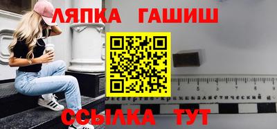 гашик Аргун