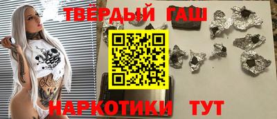 гашик Аргун